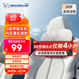米其林（MICHELIN）汽车头枕 车用颈枕靠枕头枕腰靠垫靠背腰托 雅致灰*2