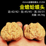 沐玛文玩核桃狮子头手把件四座楼古玩麒麟官帽手玩盘父亲节礼物 新45mm金蟾蛤蟆头-31294+高级工具