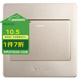 公牛（BULL）墙壁开关 G07系列 一开单控开关86型面板G07K111C(U6) 香槟金