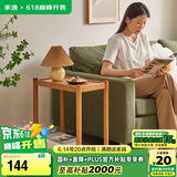 家逸沙发边几双层储物实木边柜简约客厅可移动小户型茶几桌子角几