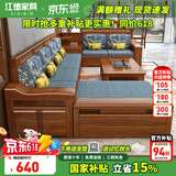 江德实木沙发金丝胡桃木客厅大小户型中式转角贵妃高箱储物木家具组合 【胡桃木】茶几