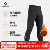 准者健身长短裤男式高弹速干运动套装跑步骑行压缩健身衣服打底紧身裤 Z119411404纯正黑 【长裤加绒】 L (175)