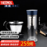 膳魔师（THERMOS）玻璃杯套组400ml双层耐热带滤网泡茶TCGB-400-BL iwaki 促销装 C
