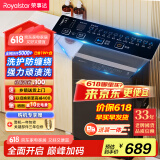 荣事达（Royalstar）洗衣机11公斤全自动波轮大容量家用脱水机宿舍租房可预约洗衣机 以旧换新深灰色 RB11030J
