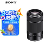 索尼（SONY）E 55-210mm APS-C画幅远摄大变焦微单相机镜头 黑色E卡口 SEL55210