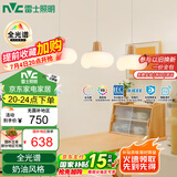 雷士（NVC）奶油风法式浪漫云团灯罩餐厅灯智能全光谱3头吊灯WHDD48D/G-01