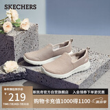 斯凯奇（Skechers）女鞋夏季懒人一脚蹬健步鞋透气舒适软底外穿户外休闲运动鞋15600