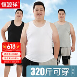 恒源祥【100%纯棉大码背心】男士抗菌加肥加大打底吊带跨栏无袖运动汗衫