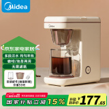 美的（Midea） 【国家补贴】咖啡机美式家用200ml滴漏式小型煮茶器泡茶壶电热水壶煮迷你咖啡壶MA-KFD204M