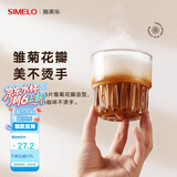 SIMELO施美乐咖啡杯高颜值玻璃杯澳白杯意式冰美式浓缩拿铁杯芬兰270ML
