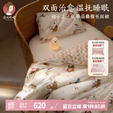 蚕花娘娘（SILKUEEN）婴儿童夏凉被桑蚕丝被100%桑蚕丝幼儿园宝宝手工子母被子芯空调被 120*150cm北欧风情 0.5斤优质桑蚕丝净重