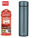 然也（RAE）保温杯大学生水杯子家居馆304不锈钢泡茶杯500ml深蓝色R3317