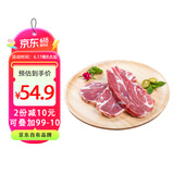 鲜京采 新西兰原切法式羔羊肩排净重2斤 草地羊京东自有品牌