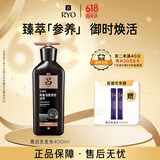吕（Ryo）黑吕奢养头皮洗发水滋养强韧灵芝松茸洗头膏400ml