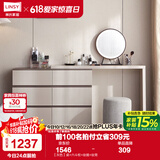 林氏家居梳妆台斗柜一体收纳柜新款小户型化妆桌卧室柜小户型OV3C 【灰色】桌+六斗柜+妆镜+妆凳