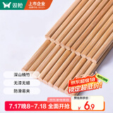 双枪 (Suncha) 天然竹筷子无漆无蜡原竹家用筷子餐具套装 10双装