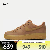 耐克（NIKE）Air Force 1 '07 WB 男子空军一号运动鞋 AF1 CJ9179-200 38