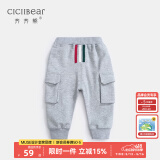 齐齐熊（ciciibear）【春款推荐】儿童裤子男童工装裤纯棉宝宝春装运动裤休闲裤长裤 灰色 80 (18M建议身高76-82)