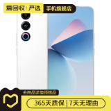 小米/三星/oppo/vivo/华为Mate/P/Ultra/Pro折叠屏系列二手手机国行优惠券补贴 魅族 21