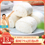 广州酒家利口福早餐食品广式面点 包子饺子烧麦虾饺 半成品生鲜懒人速食儿童早餐 全麦椰汁馒头 400g （12个装）