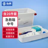 弘辉医用急救箱中号家庭多功能小药箱药品收纳盒应急包便携车载医疗箱