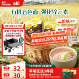 英氏（Engnice）有机婴幼儿面条200g加锌辅食面婴儿小宝宝儿童挂面早餐面食线面