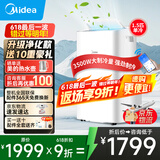 美的移动空调单冷 1匹/大1.5匹/2匹 双管家用空调一体机 租房卧室客厅宿舍 便携除湿免排水免专业安装 1.5匹 【单冷】智能除菌款KY-35PX 商家速发