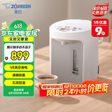 象印（ZO JIRUSHI）电水壶 四段控温 VE真空保温 节能省电-家用办公电热水瓶2.2L CV-GQH22C-WA（白色）