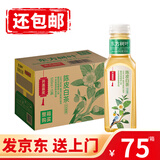 农夫山泉 东方树叶无糖茶饮料零糖零脂零卡 整箱装 陈皮白茶500ml*15瓶