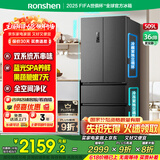 容声509升法式多门四门风冷无霜双循环一级变频家用母婴净味节能冰箱BCD-509WD18MP国家补贴20% 【24年双循环旗舰款】全空间净化 雷达感温