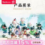 若来（Rolife）囡茜Nanci诗词歌赋盲盒摆件手办娃娃玩具女孩生日礼物 整盒