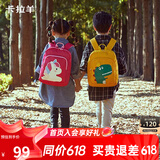 卡拉羊幼儿园书包男童女孩3-6岁一年级宝宝超轻便携卡通儿童背包双肩包