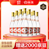 汾酒黄盖玻汾 清香型高度白酒 53度 475ml*12瓶 整箱装 