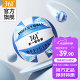 361°排球【中考训练】中小学比赛用球体考成人儿童软硬5号排球 蓝白