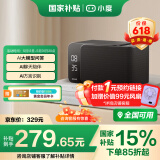 小度智能音箱MatePro 文心大模型 AI问答聊天 卓越人声LED时钟闹钟语音蓝牙音响儿童老人方言 礼物送礼