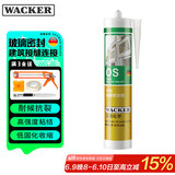 瓦克（WACKER）OS结构胶建筑密封胶门窗装配玻璃胶中性室内外通用耐候硅胶黑色