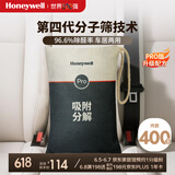 霍尼韦尔（Honeywell）升级版活性炭除甲醛除异味新房新车去味甲醛清除剂车用除甲醛炭包