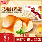 盼盼 老面包 早餐整箱手撕包食品点心软面包办公室休闲零食155g/袋