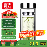 富光双层玻璃杯 高硼硅玻璃泡茶杯子 茶水分离杯 带茶隔商务水杯男士