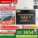 老板（Robam）盐系C90D-G1 火山盐黑 电烤箱 家用嵌入式蒸烤箱一体机国补政府补贴 55L搪瓷自清洁