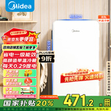 美的（Midea）93升单门一级低音复古白色小冰箱单温冷藏租房家用宿舍办公室可放美妆BC-93MF【国家补贴】