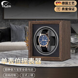 雅伽（YAJIA）摇表器机械表转表器全自动防磁手表上弦器男士女士手表收纳盒