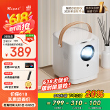 Rigal（瑞格尔）RD-853 投影仪家用音乐投影机超清家庭影院（优酷OS系统 无线投屏 AI语音控制）