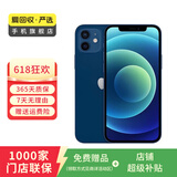 Apple 苹果 iPhone 12 手机 二手手机 苹果手机 国行 苹果二手手机国行优惠券补贴 蓝色 128G