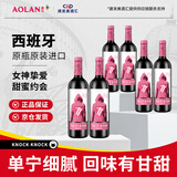 奥兰小红帽亲亲干红葡萄酒750ml*6瓶 整箱装热红酒 西班牙进口红酒