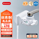 可菱水（CLEANSUI） 水龙头净水器 家用自来水过滤器直饮滤水器智能液晶换芯提醒 超滤机龙头前置过滤器 日本原装进口 CB073 （1机1芯）线下会员店款
