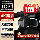 花角羊 奥迪行车记录仪 A1 A3 A5 A4L A6L A8L Q3 Q5L Q7原厂款专用高清
