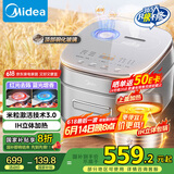 美的（Midea）【国家补贴】风动稻香Pro电饭煲电饭锅4L立体IH加热一键双层快速煮智能电饭煲MB-HS433（3-4人）