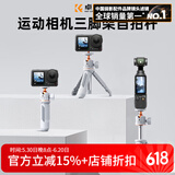 卓尔（K&F CONCEPT）适用DJl 大疆pocket3三脚架手机自拍杆落地支架灵眸口袋云台相机延长杆手持便携迷你三角架白色