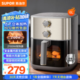 苏泊尔（SUPOR）空气炸锅 双热源不用翻面 家用多功能一体全自动 可视6L大容量 大功率 蒸汽嫩炸炸锅KJ60D871